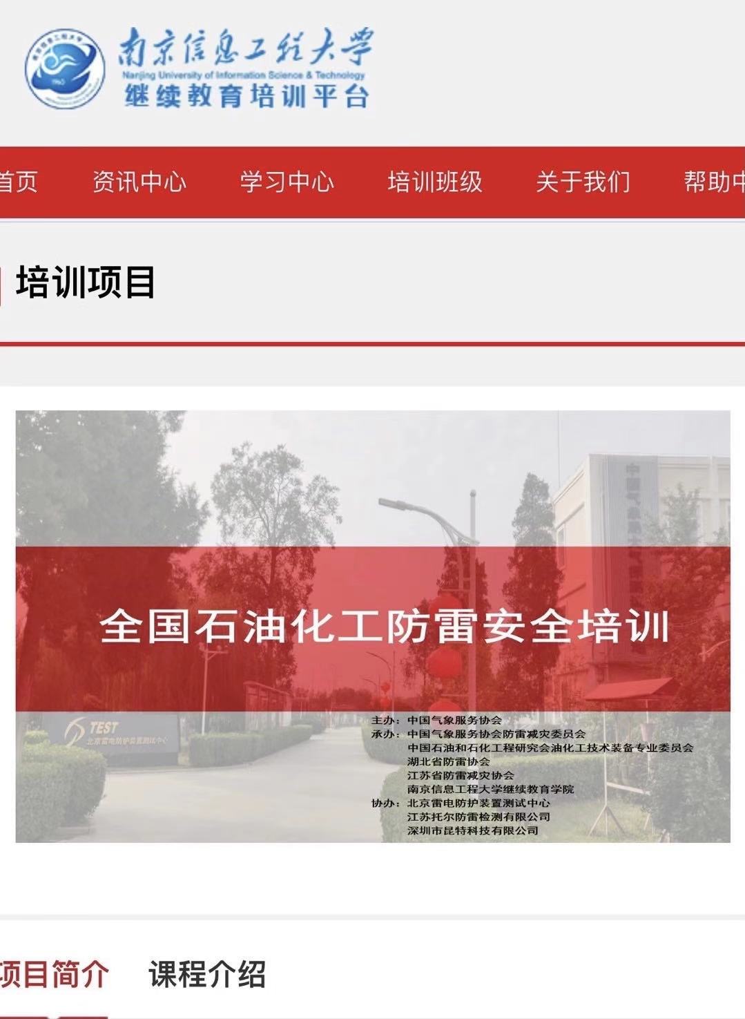 石化.jpg