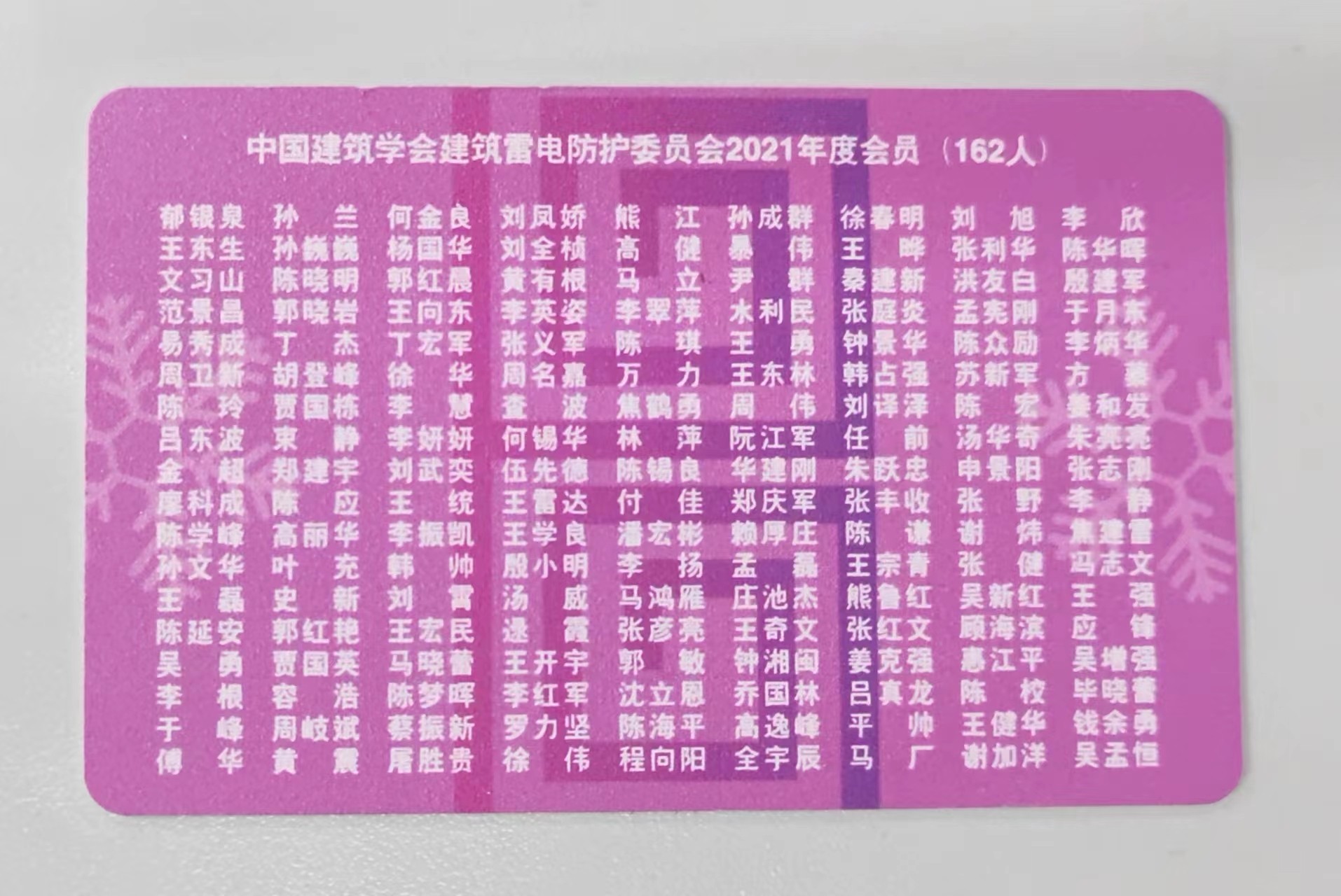 微信图片_202304021733111(1).jpg